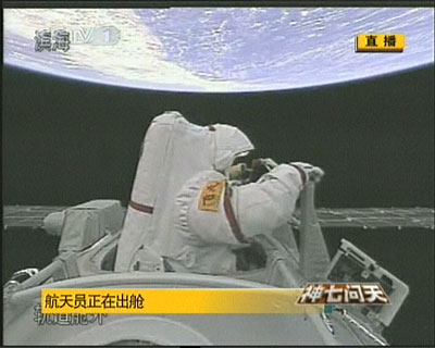 組圖：翟志剛走出艙外開始實施出艙活動