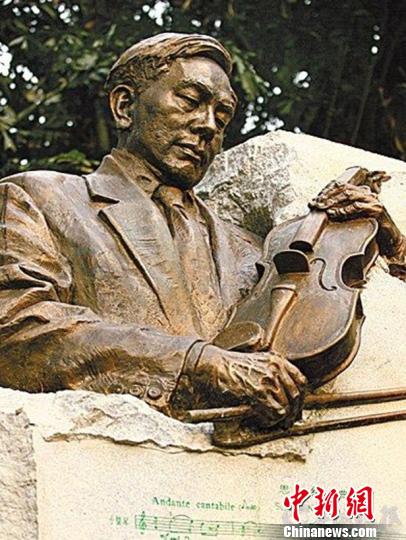 《思鄉曲》成為馬思聰雕塑的一部分。　資料圖 攝