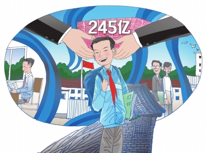 “十三五”期間河南將投入資金245億元全面改善貧困地區辦學條件
