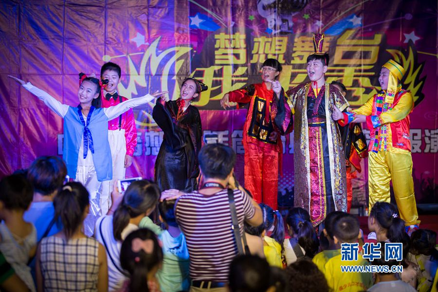 河南滑縣:放飛夢想我來秀 河南滑縣:放飛夢想我來秀