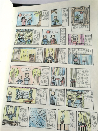 小學生“連環畫”記錄暑期生活 網友點贊：這才是“學霸”