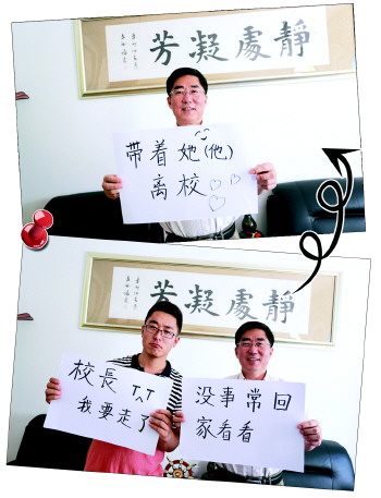 校長儒雅可親的表情萌倒了一眾校友,學(xué)生紛紛轉(zhuǎn)發(fā)并大贊:校長最有愛!