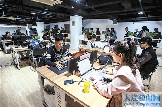 大連30名大學生免費入駐創客空間