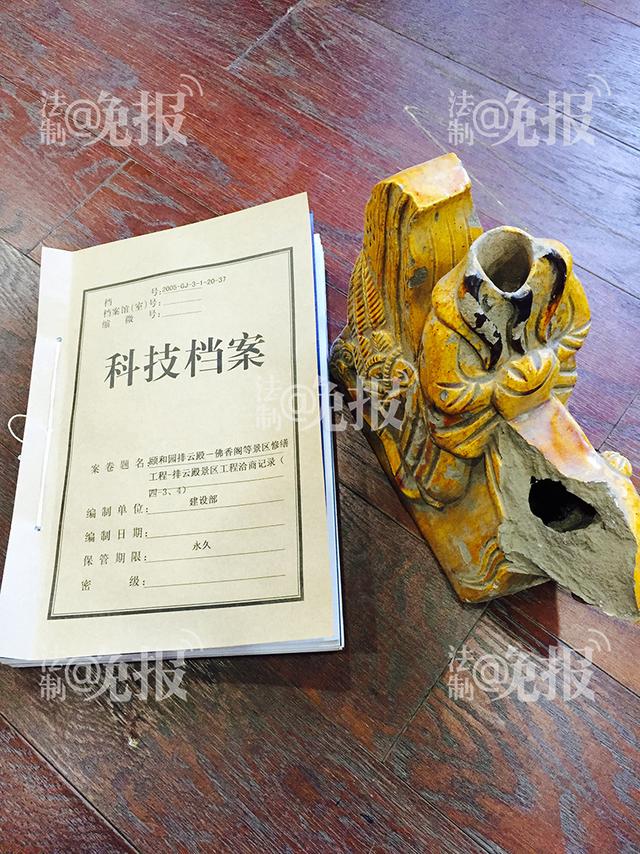 頤和園回應殿脊“仙人”失蹤：琉璃構件為復制品
