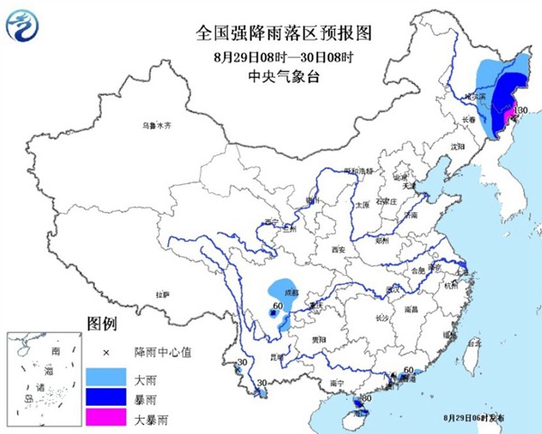 SEVP_NMC_IMAT_SFER_ERSA_ACHN_L88_P9_20160828220002400_XML_1_副本.jpg