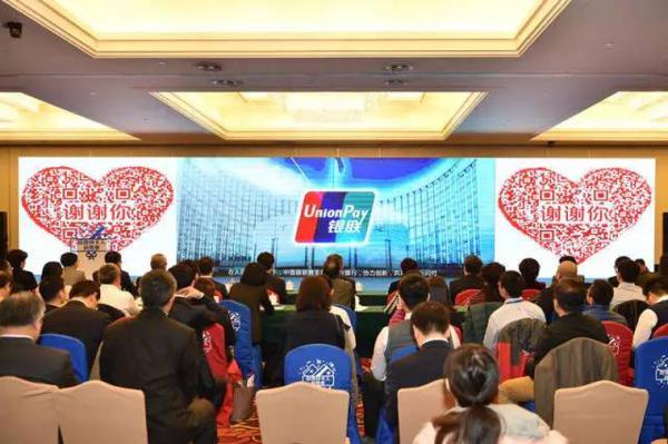 中國還是世界經濟的“穩定之錨”嗎?這個論壇給出答案
