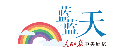藍藍天