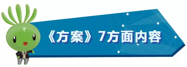 明確路線圖和任務(wù)書！看新時代職業(yè)教育如何改革 | 2019教育新春發(fā)布會③