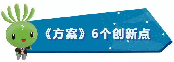 明確路線圖和任務(wù)書！看新時代職業(yè)教育如何改革 | 2019教育新春發(fā)布會③