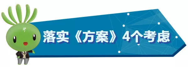 明確路線圖和任務(wù)書！看新時代職業(yè)教育如何改革 | 2019教育新春發(fā)布會③
