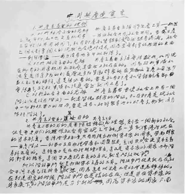 看了不下一百遍、貼身伙伴、入門老師……老一輩革命家紛紛點贊這本書！