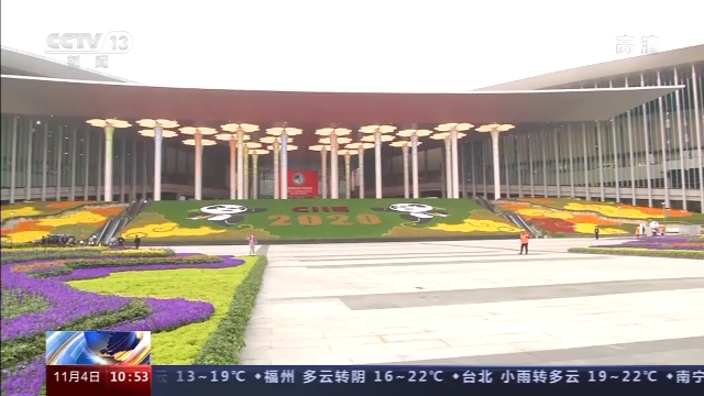 進(jìn)博會(huì)參展商：中國(guó)市場(chǎng)給外企帶來更多發(fā)展機(jī)遇