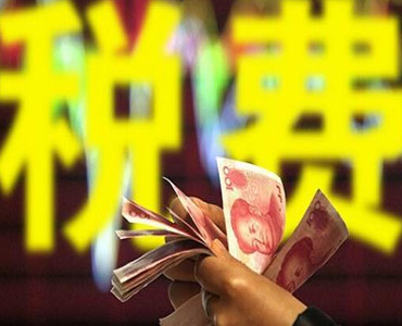 個稅抵扣房貸真要來了嗎 抵扣究竟能省多少錢？