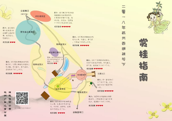 QQ??????20180925092452.png