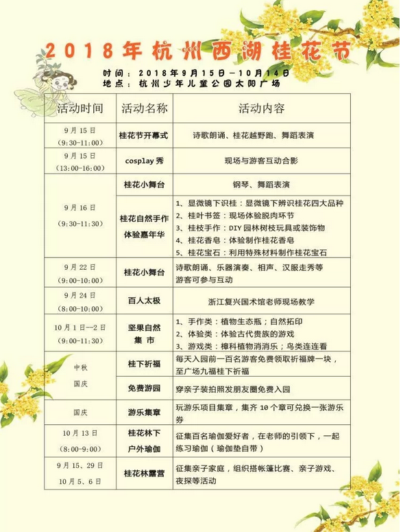 QQ??????20180925092511.png